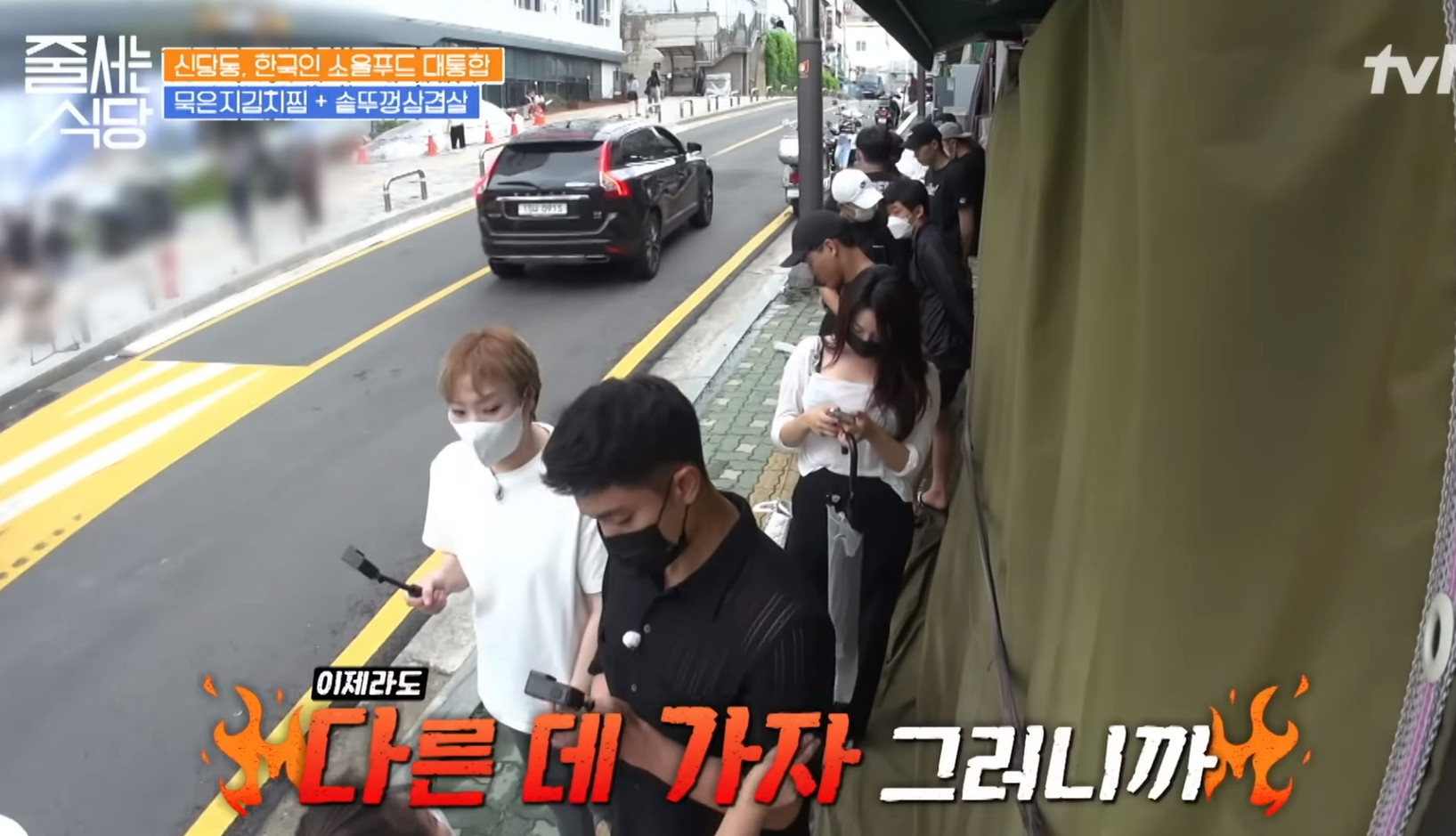 인성식당 이미지