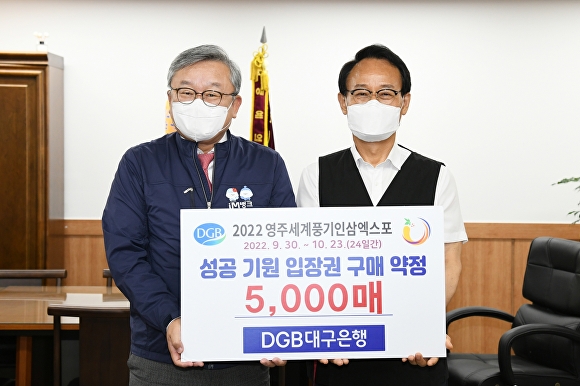 주신인삼 이미지