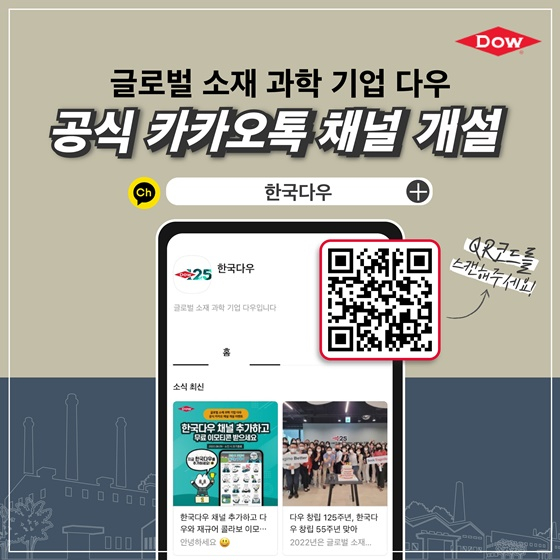 다우 이미지