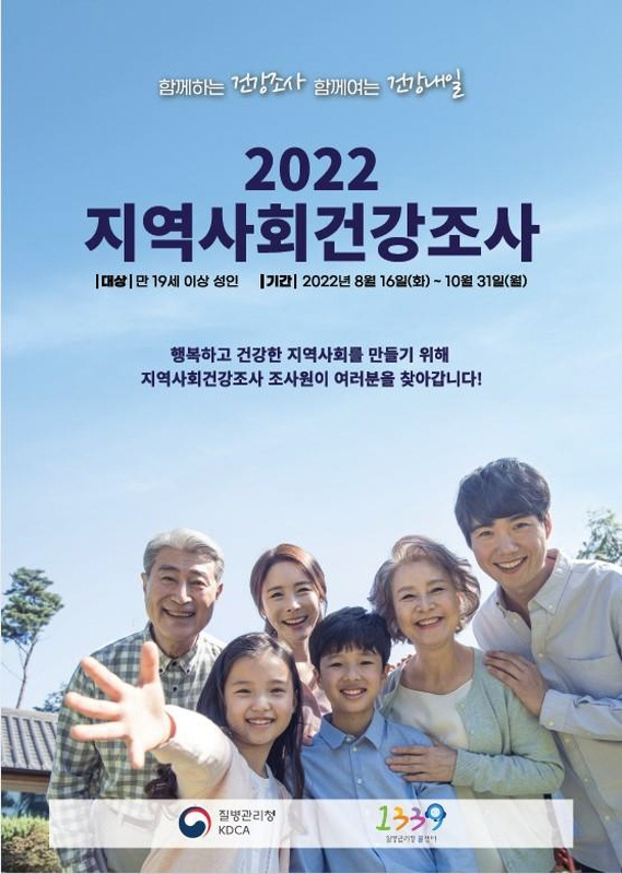 조사 이미지