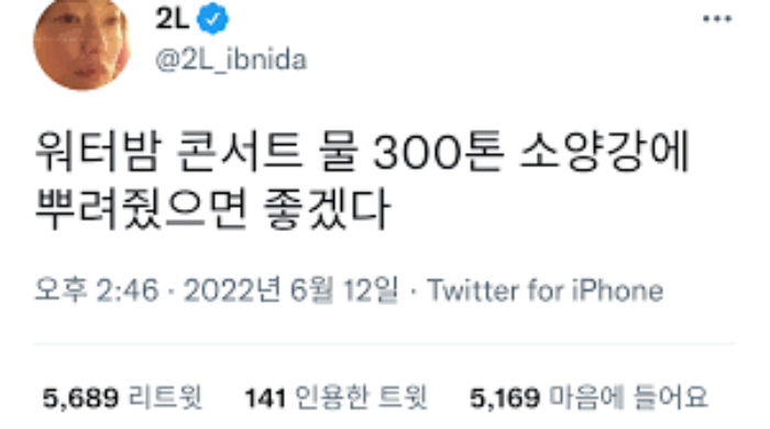 이엘 이미지