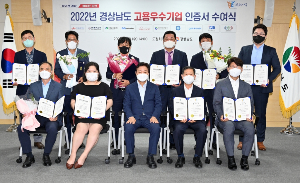 에스에이솔루션 이미지