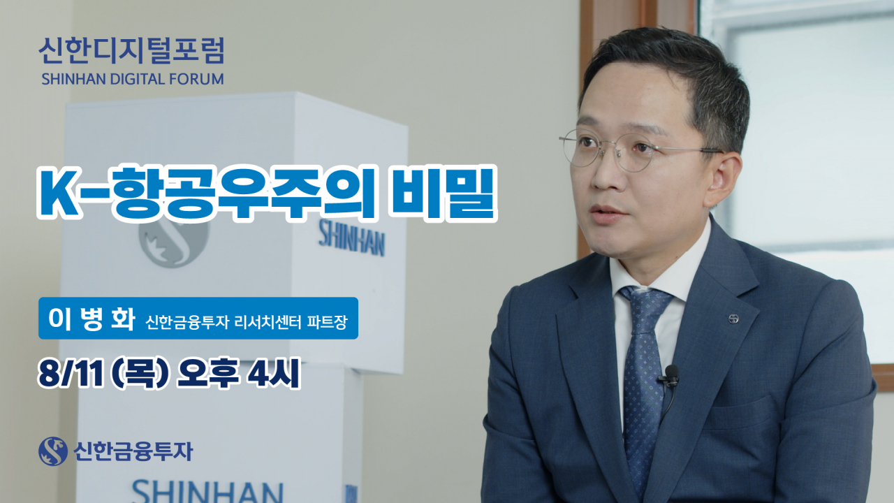 신한항공(국내) 이미지