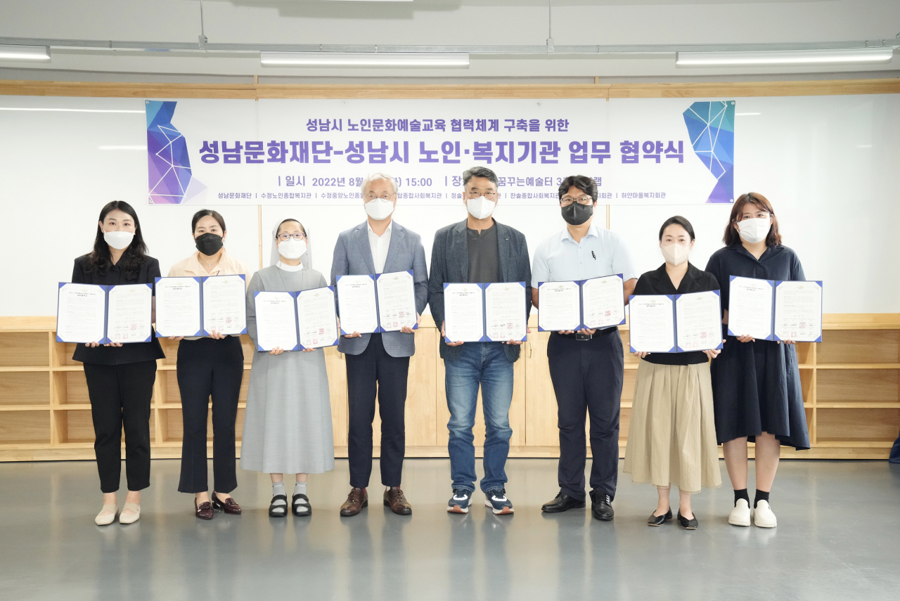 수정중앙 노인종합복지관 이미지