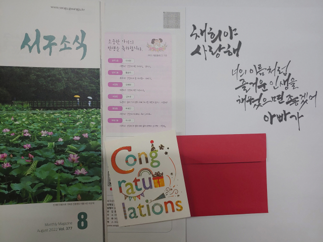 메세지 이미지