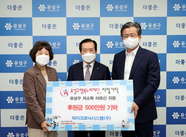 마이크로닉 이미지