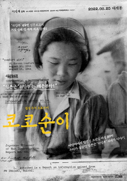 코고 이미지