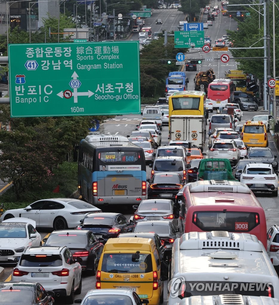 서초대로 이미지