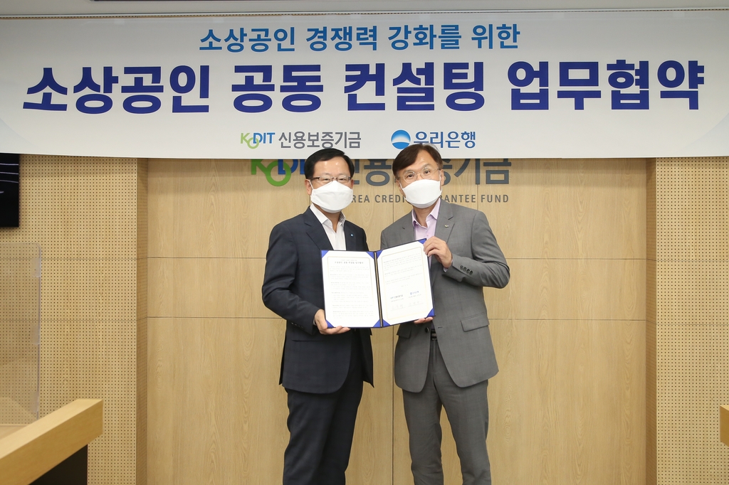 우리환경컨설팅 이미지