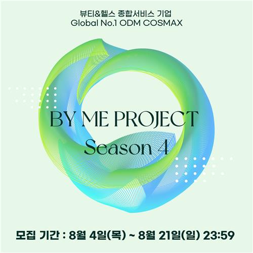 프로젝트미 이미지