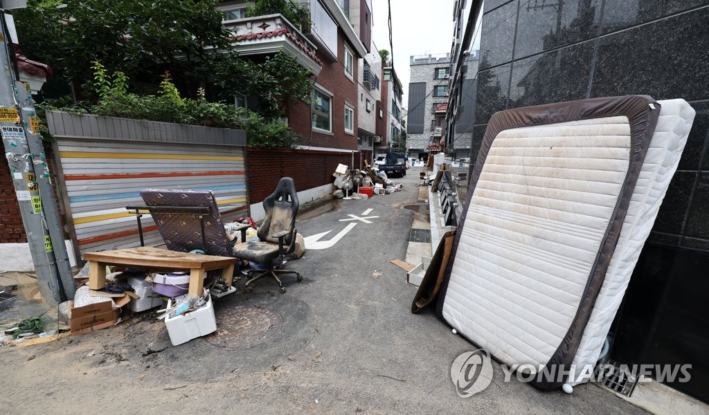 수북하게 이미지