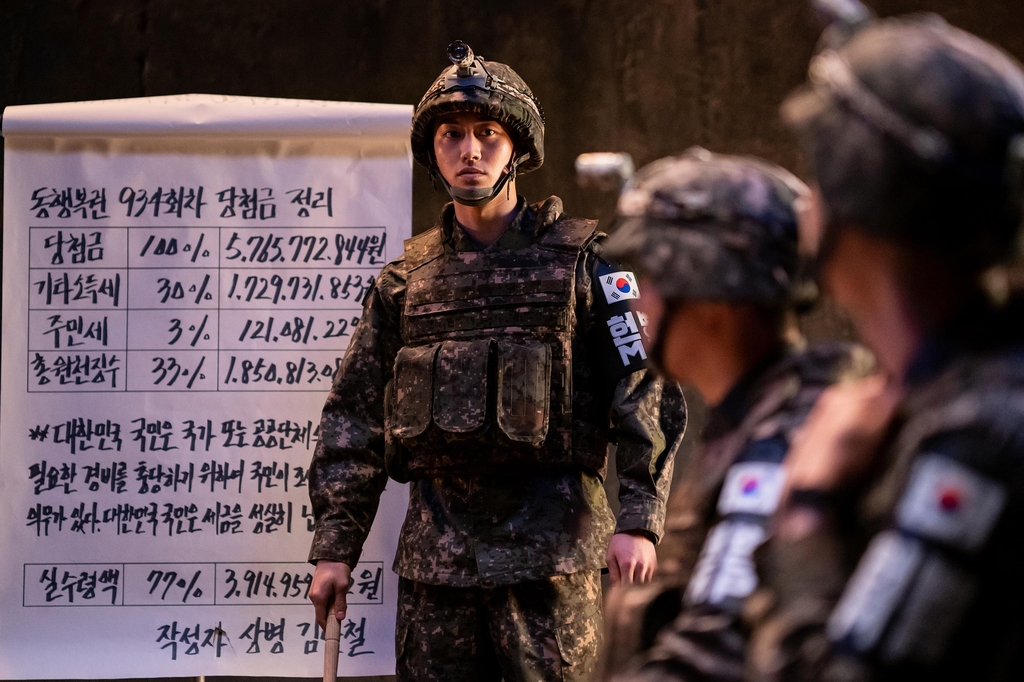 남북급수 이미지