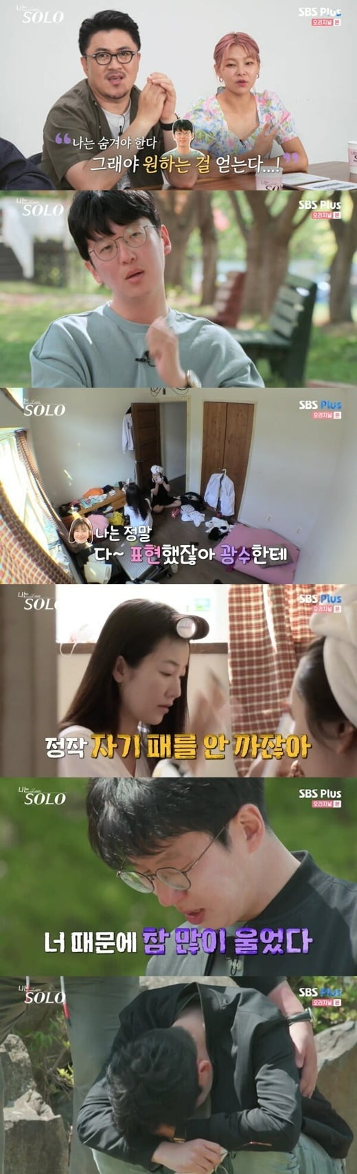 광수종합관리 이미지