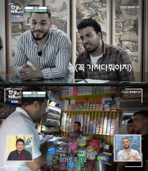 새미유통 이미지
