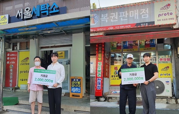 진흥세탁소 이미지
