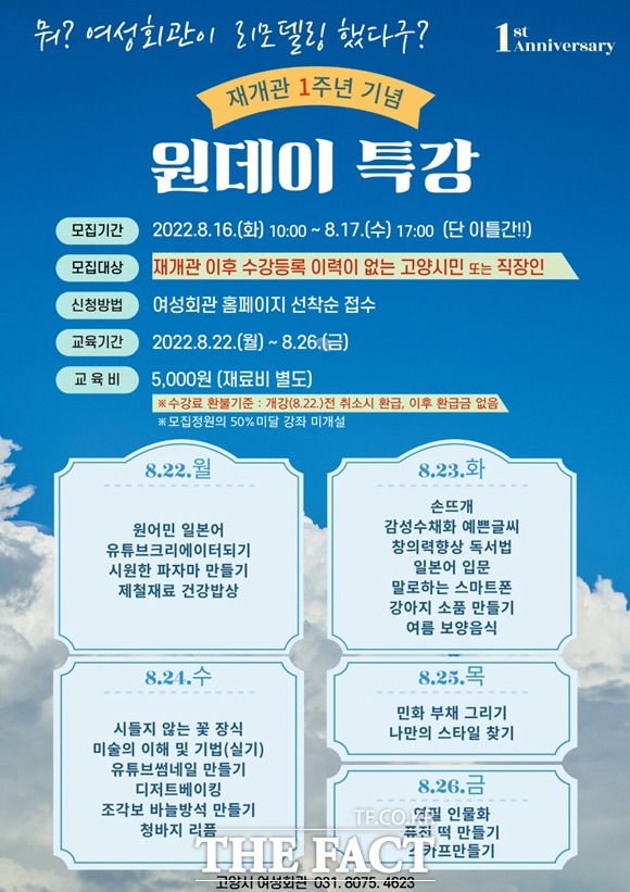 고양회관 이미지