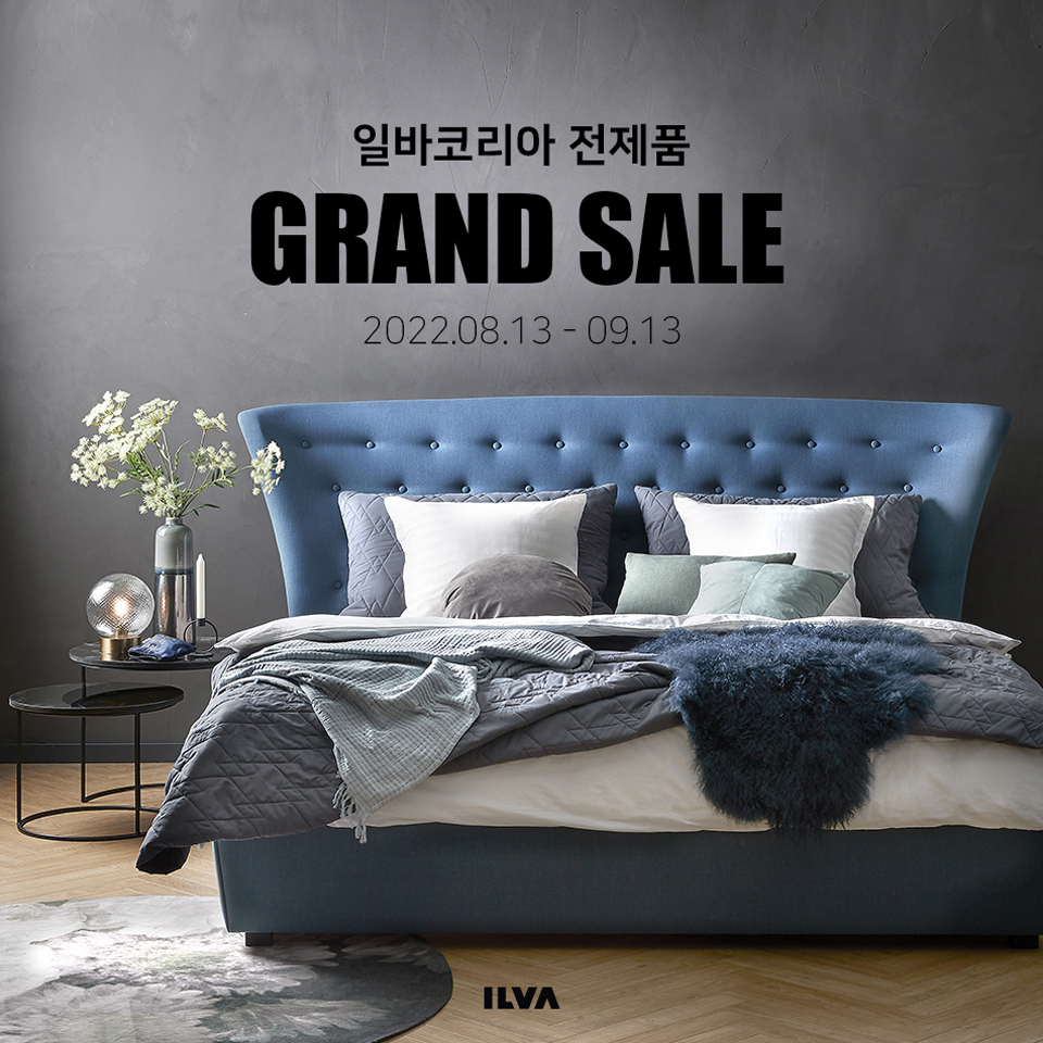 그랜드가구 이미지