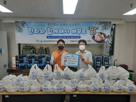 한화솔루션(주) 음성 제1사업장 이미지