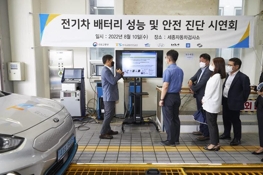 교통안전공단세종자동차검사소 이미지