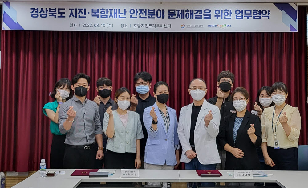 재난안전산업진흥협회 이미지