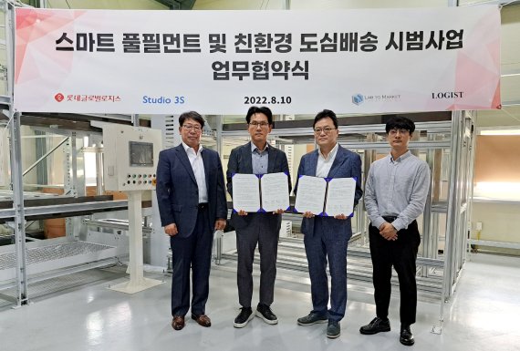 투로지스 이미지