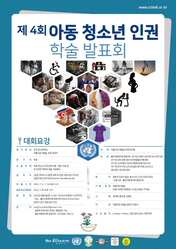충청외과의원 이미지