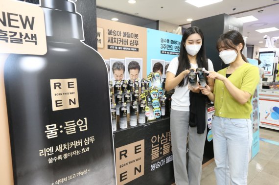 리엔 이미지