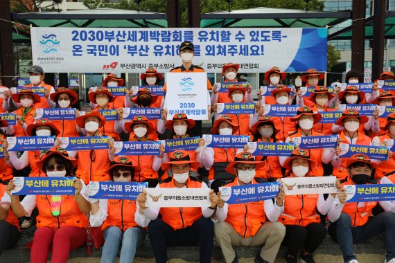중부소방서 이미지
