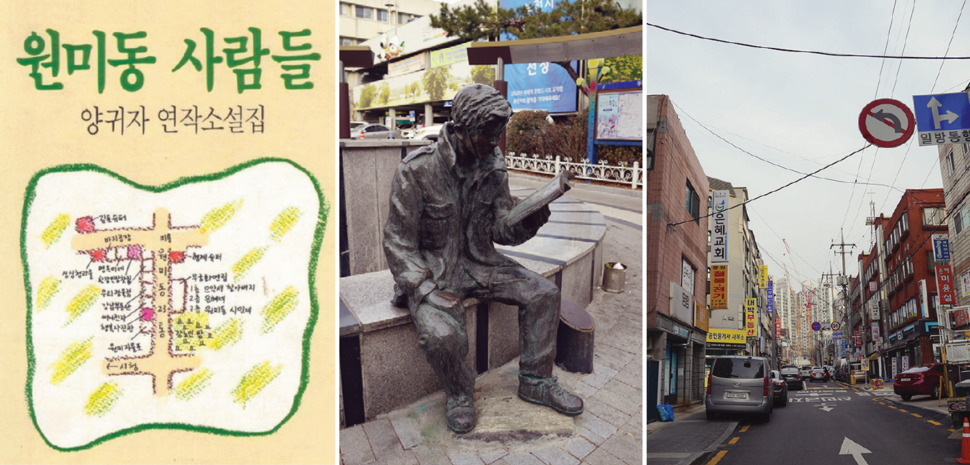 강남지물포 이미지