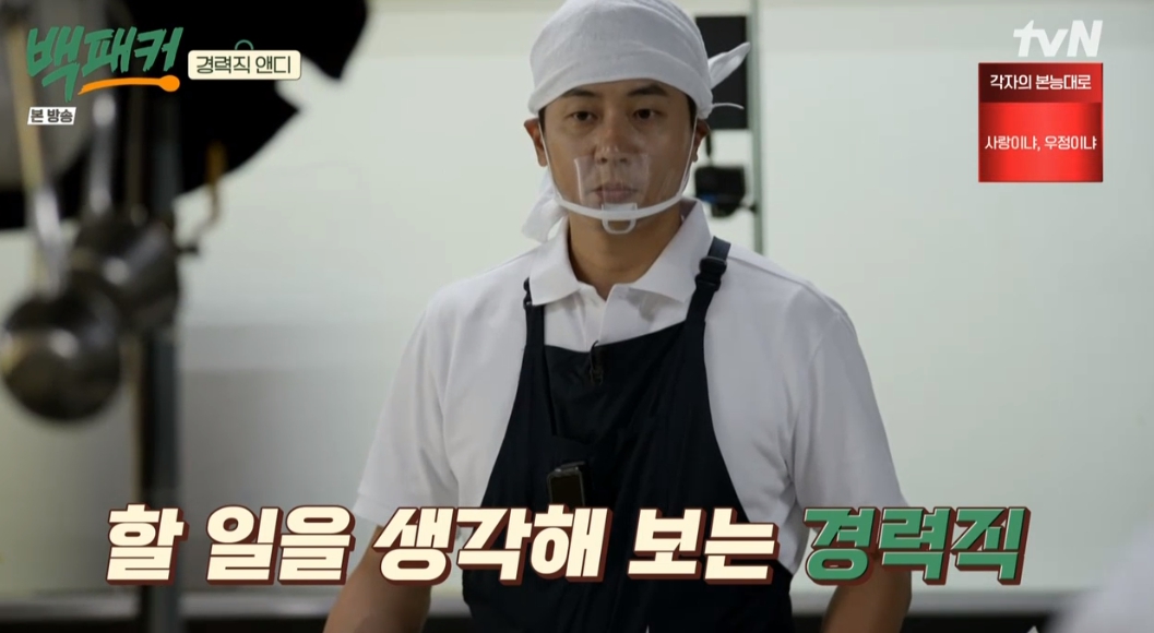 화색 이미지
