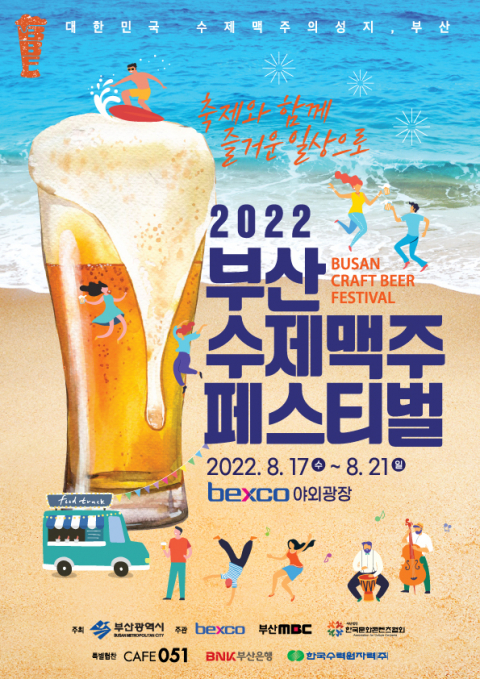 수제.각 이미지