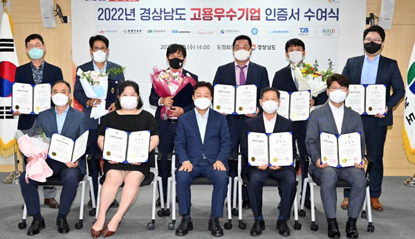 에스에이솔루션 이미지