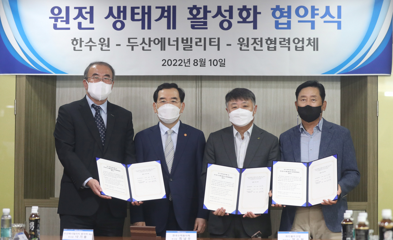 피케이밸브앤엔지니어링(주) 이미지