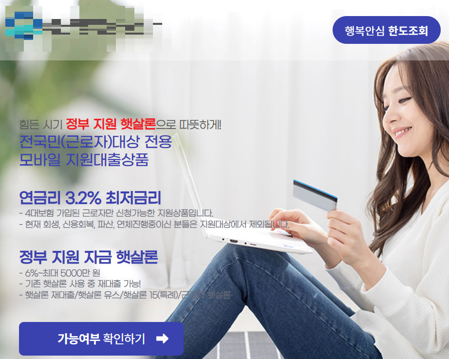 상호광고 이미지
