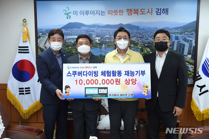 기부다이브 이미지