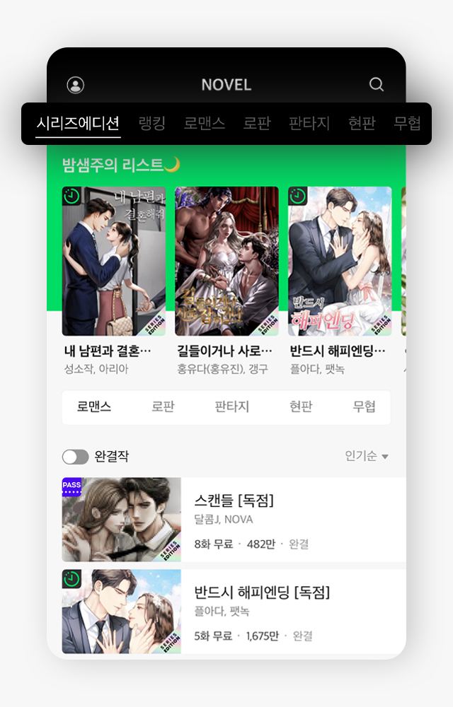 시리즈 이미지