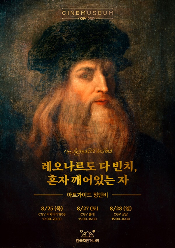 씨네가 이미지