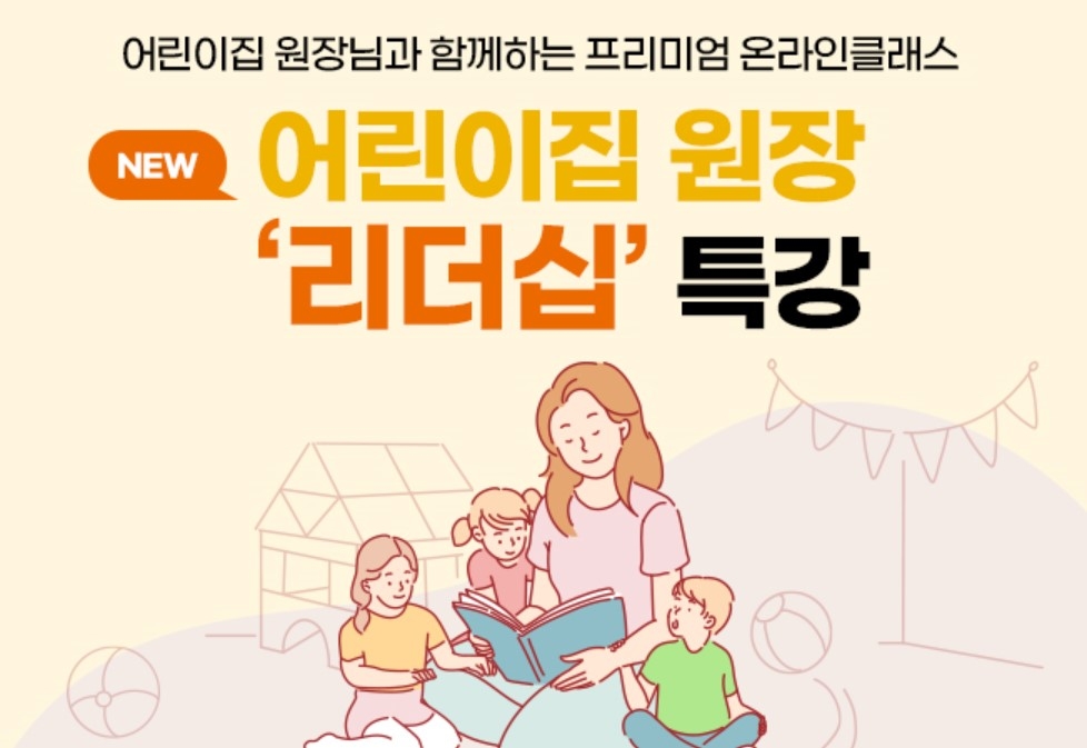 아주대학교어린이집 이미지