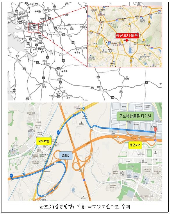 강릉방향 동군포IC 이미지