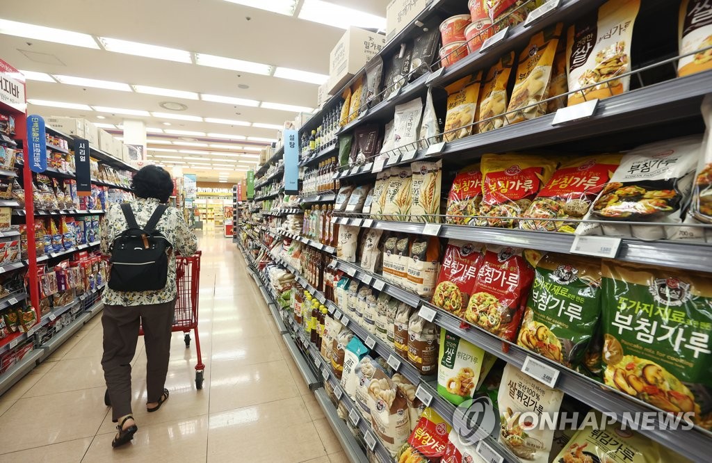 세종할인마트 이미지
