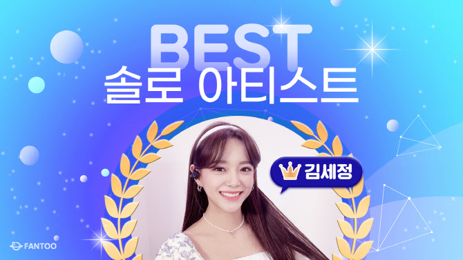 팬투 이미지