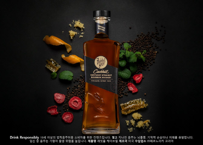 래빗홀 이미지