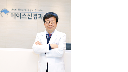 에이스신경과의원 이미지