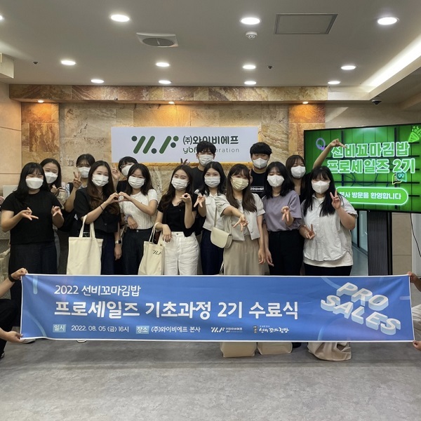 선비꼬마김밥 이미지