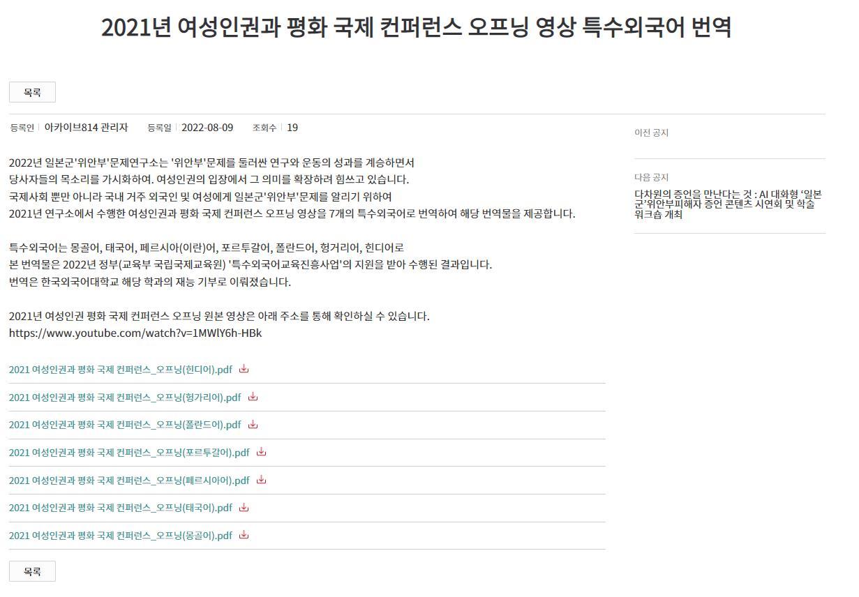 한국재능연구소 이미지
