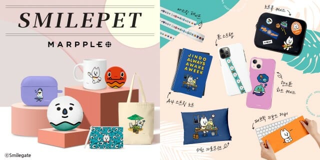 스마일문구 이미지
