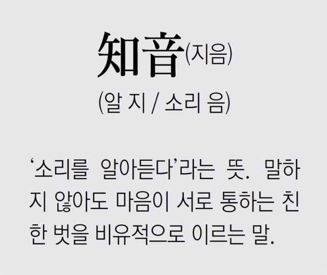 소리지음 이미지