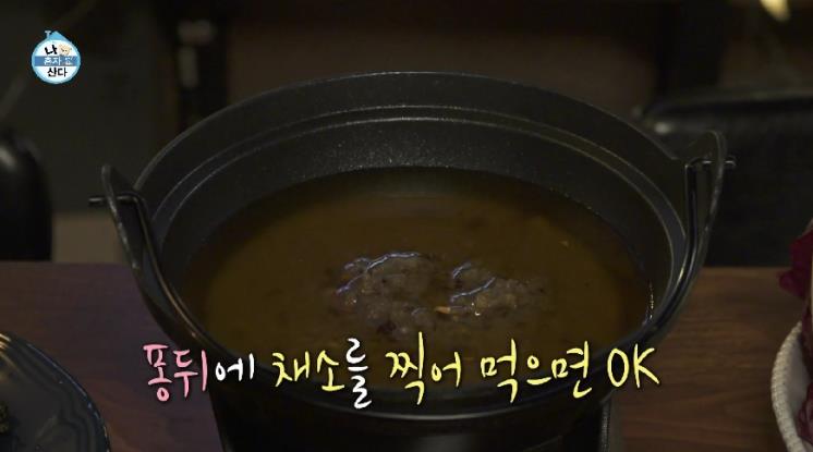 바냐 카우다