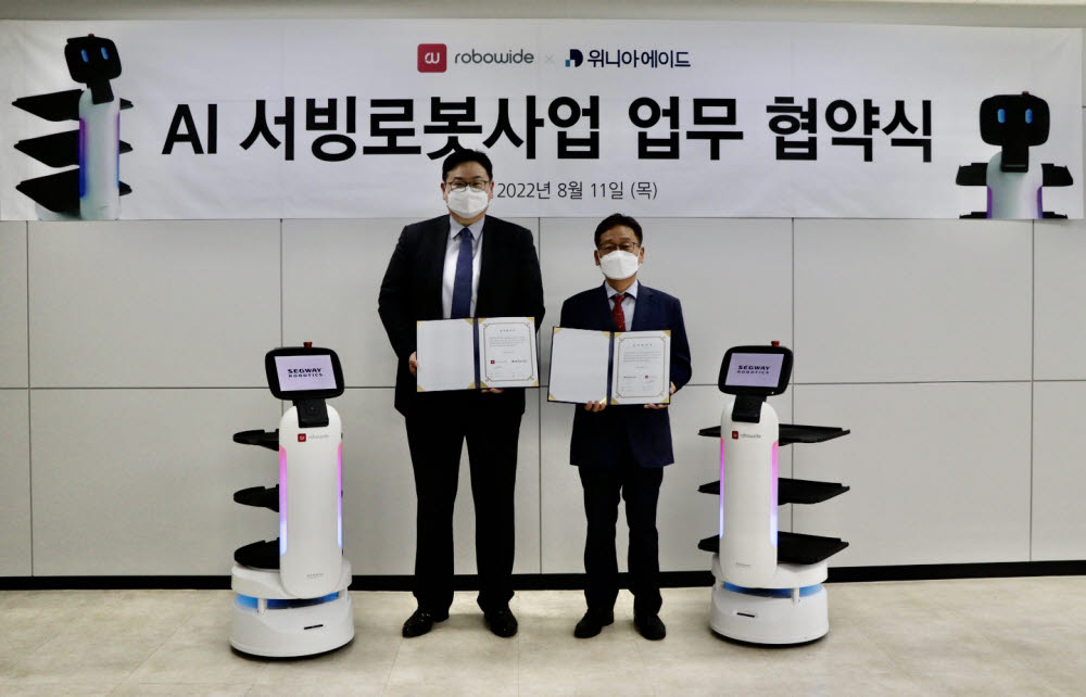 와이드물류 이미지