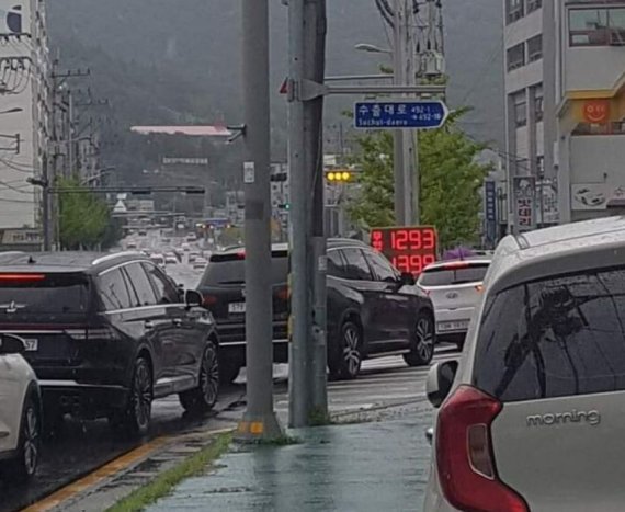 싱글벙글주유소 이미지